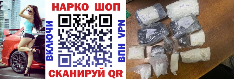 Купить закладку Псилоцибиновые грибы  Alpha PVP  ГАШИШ  Меф мяу мяу  КОКАИН  Бошки Шишки  Приволжск