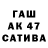 ТГК вейп Alan Akhm
