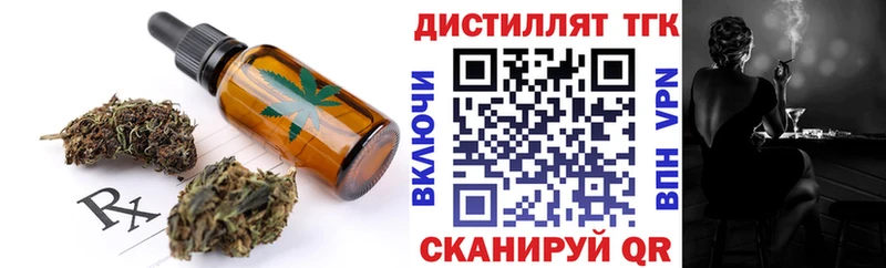 Купить где  Приволжск  Cannafood конопля 