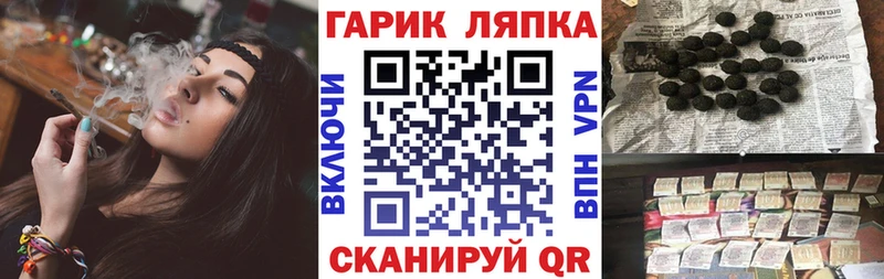 ГАШ убойный  Купить закладки  Приволжск 