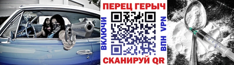 ГЕРОИН Heroin  Купить  Приволжск 