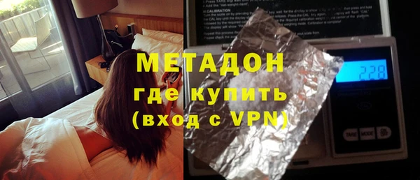 героин Кодинск