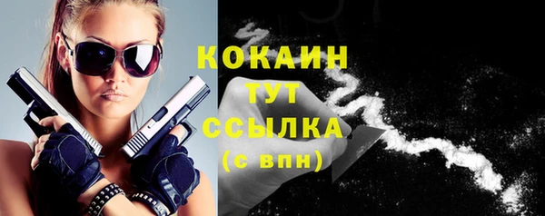героин Кодинск