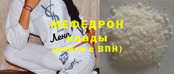 прущая мука Козельск