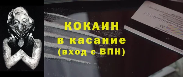 героин Кодинск