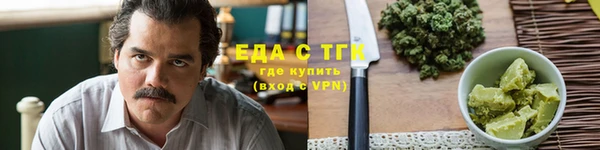 прущая мука Козельск