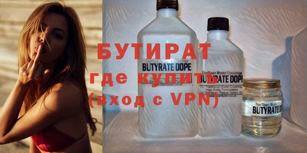гашишное масло Козловка