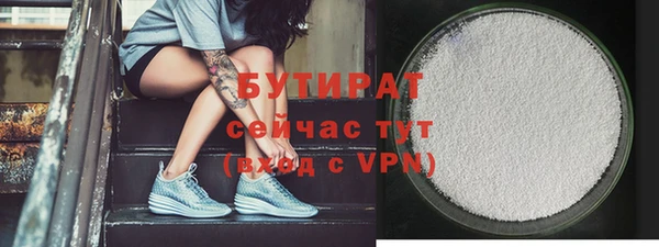 гашишное масло Козловка