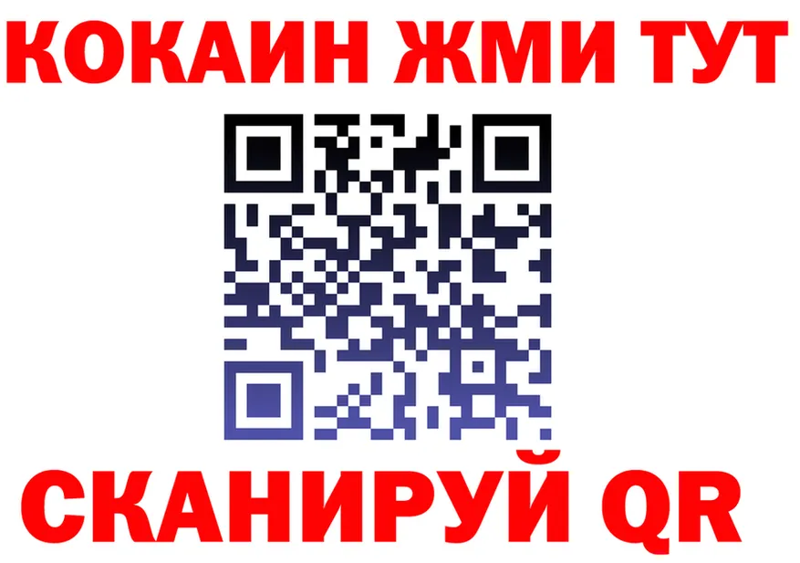 Alfa_PVP СК tor shop OMG Приволжск