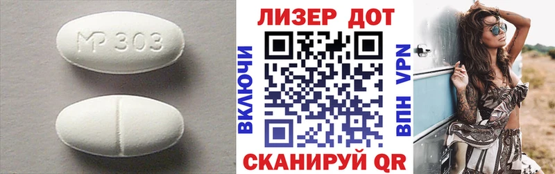 Купить  Приволжск  Лсд 25 экстази ecstasy 