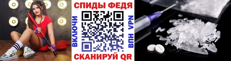 Купить где  Приволжск  МЕТАМФЕТАМИН кристалл 
