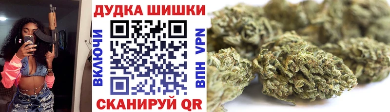 Канабис Amnesia Приволжск