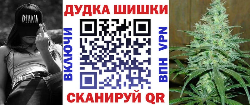 Канабис марихуана  Купить закладки  Приволжск 